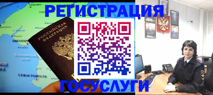 прописка поиск в Ликино-Дулёво